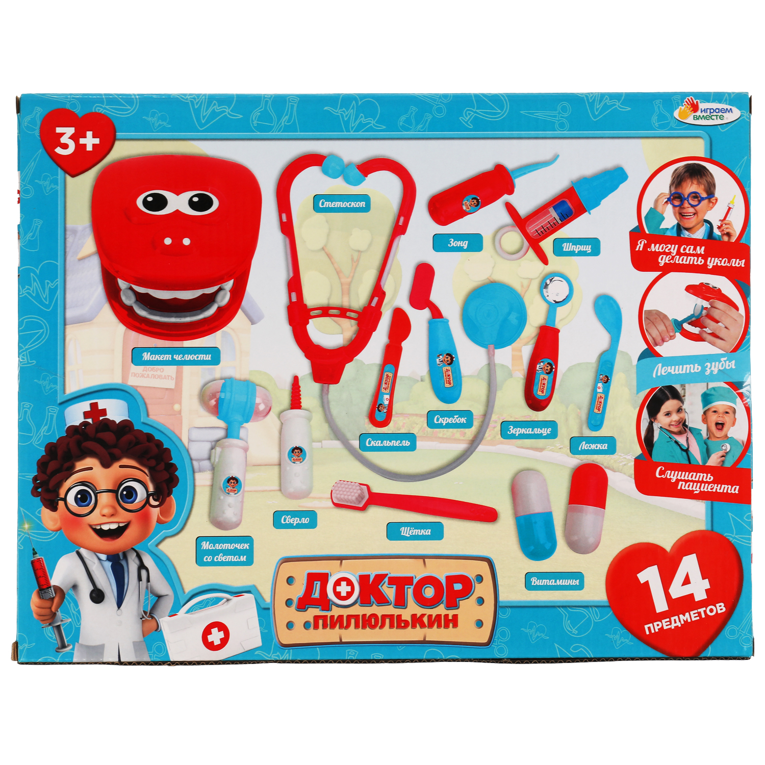 Игрушка Играем вместе Доктор (инструменты) - фото 10