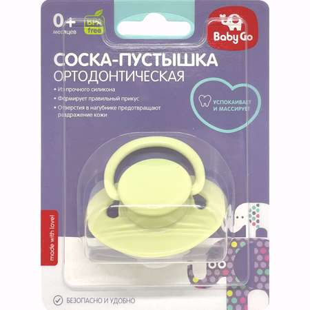 Пустышка BabyGo силикон ортодонтическая от 0 мес. 1 шт.