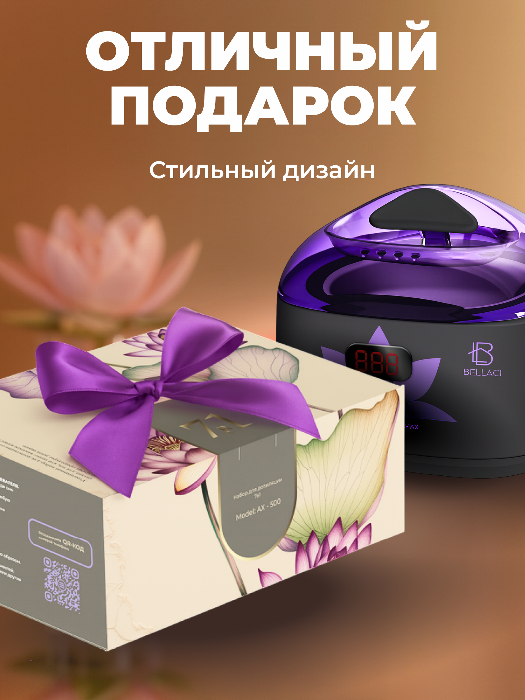 Воскоплав HomDoctor баночный - фото 12