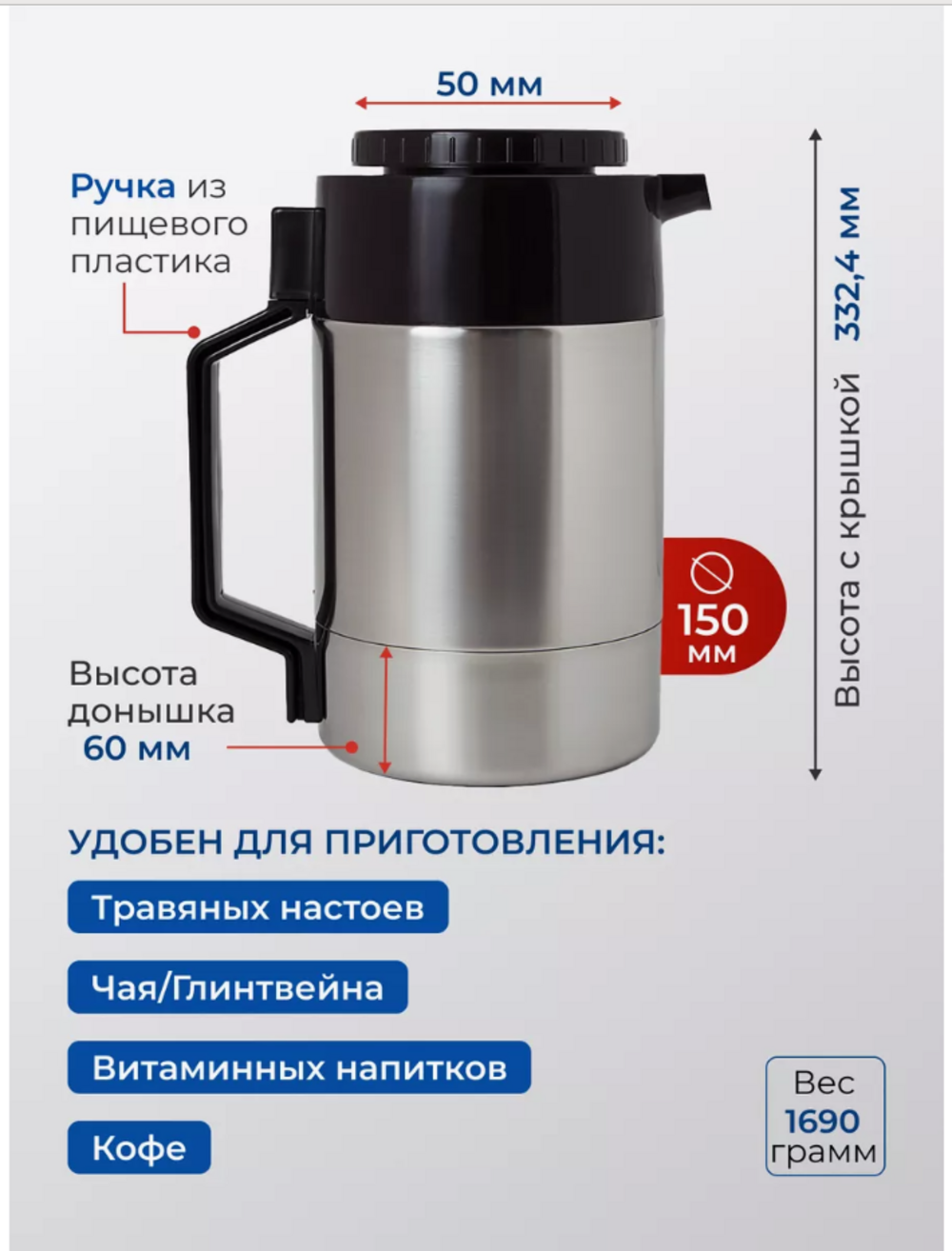 Термос 3 литра с узким горлом 1с60 amet 1с60 - фото 2