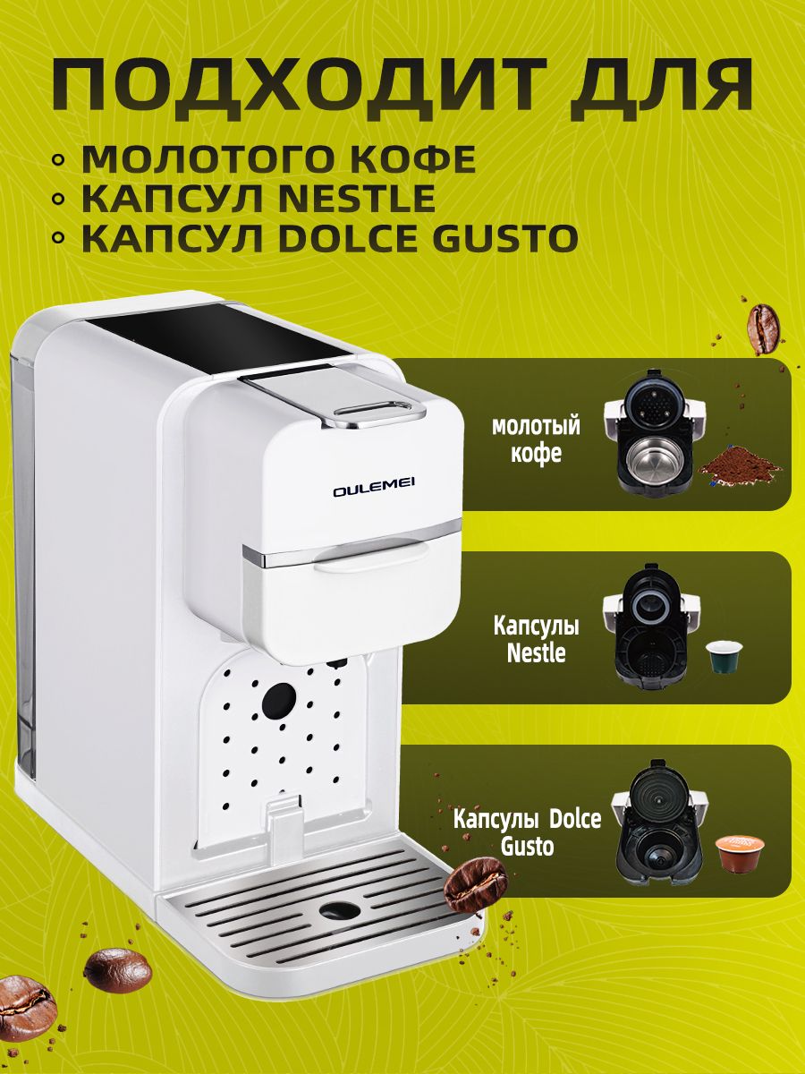 Автоматическая кофемашина рожковая 0,9л Oulemei OLM-KFB008 - фото 2