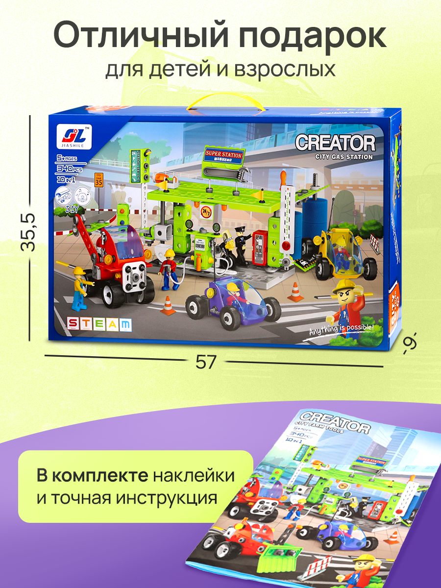 Конструктор Рыжий кот - фото 6