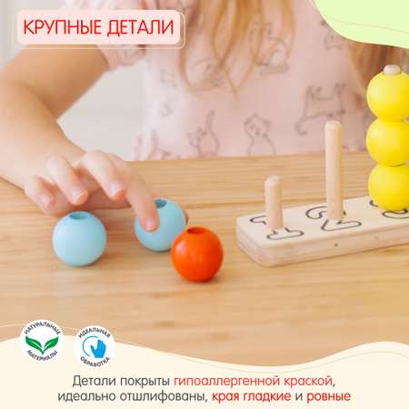 Игрушка Alatoys сортер Счёты