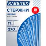 Стержень RABBITEX 19 шт.