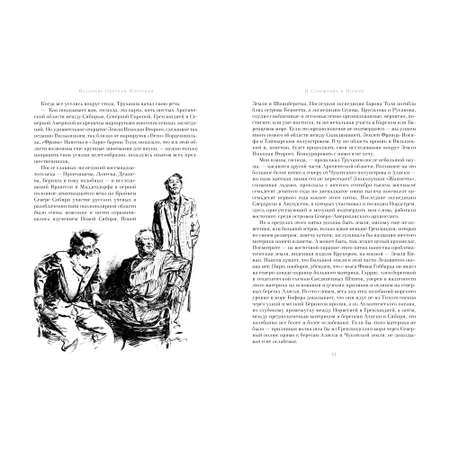 Книга АЗБУКА Плутония