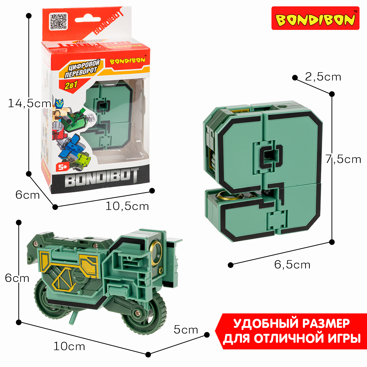 Фигурка Bondibon трансформер Робот Цифра 2в1 - фото 8