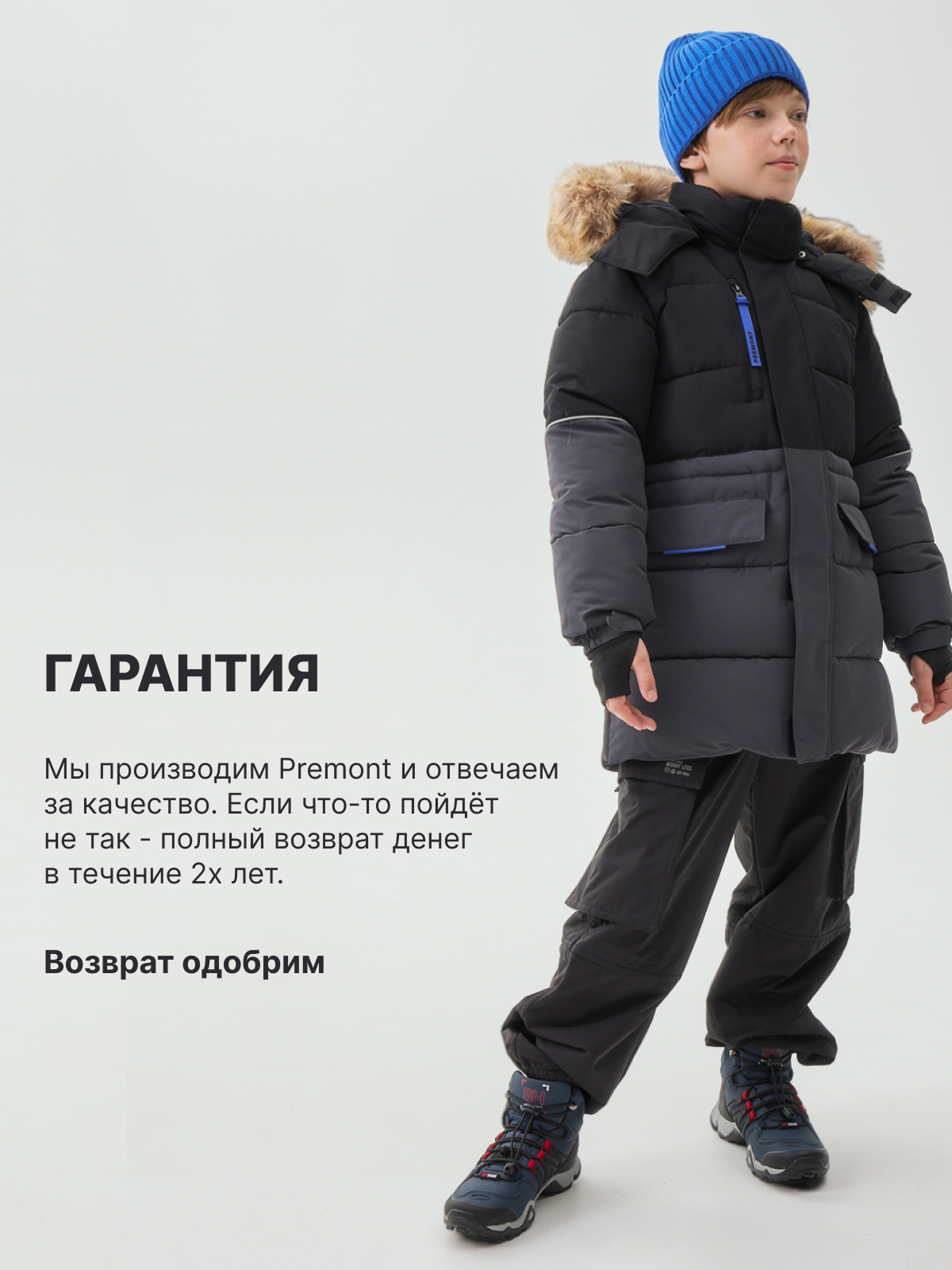 Куртка Premont WP124915GREY - фото 12