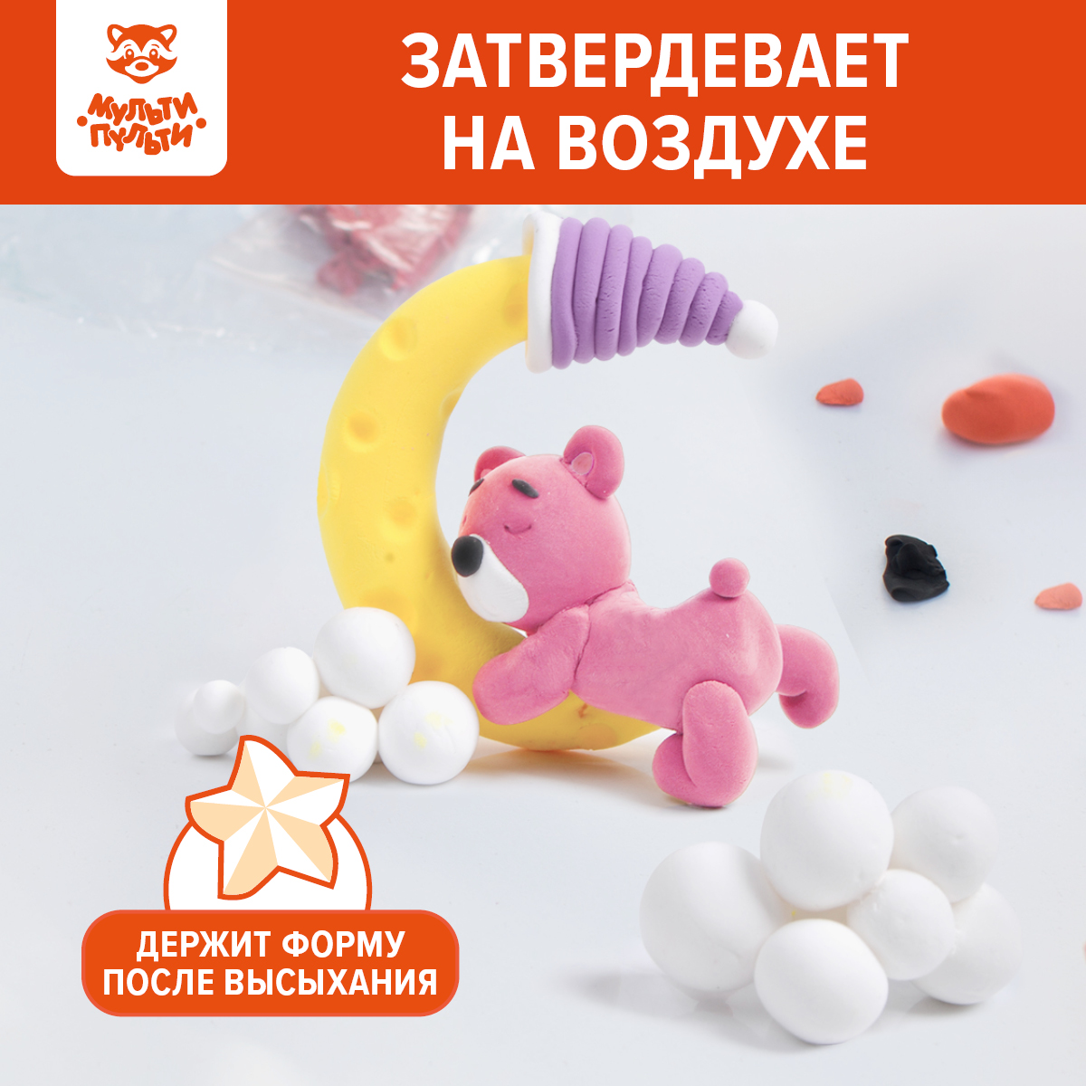 Пластилин МуЛьти-ПуЛьти 12 цв. - фото 5