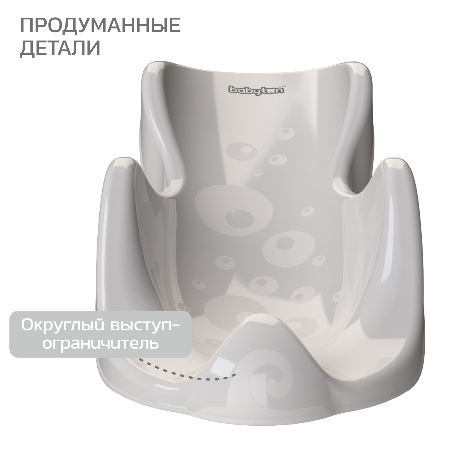 Набор для купания и гигиены Babyton серый - фото 9