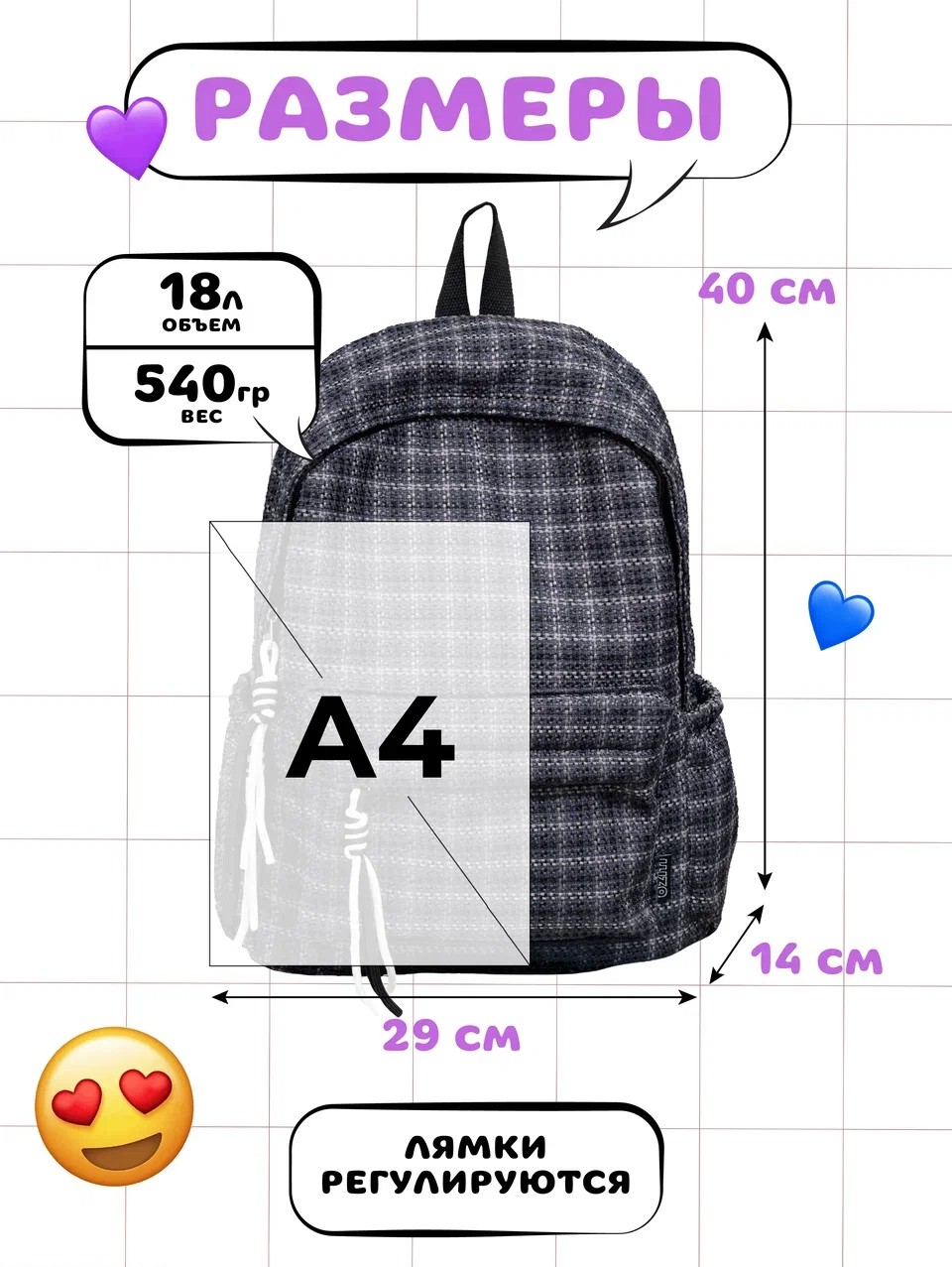 Рюкзак OZITI - фото 4