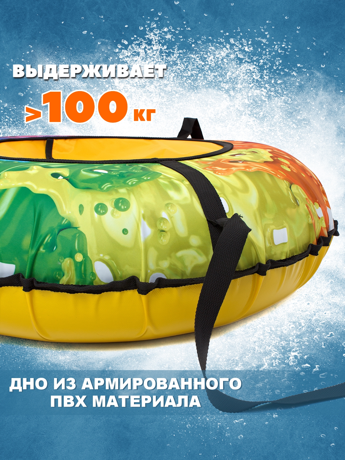 Тюбинг Saimaa 80 см - фото 4
