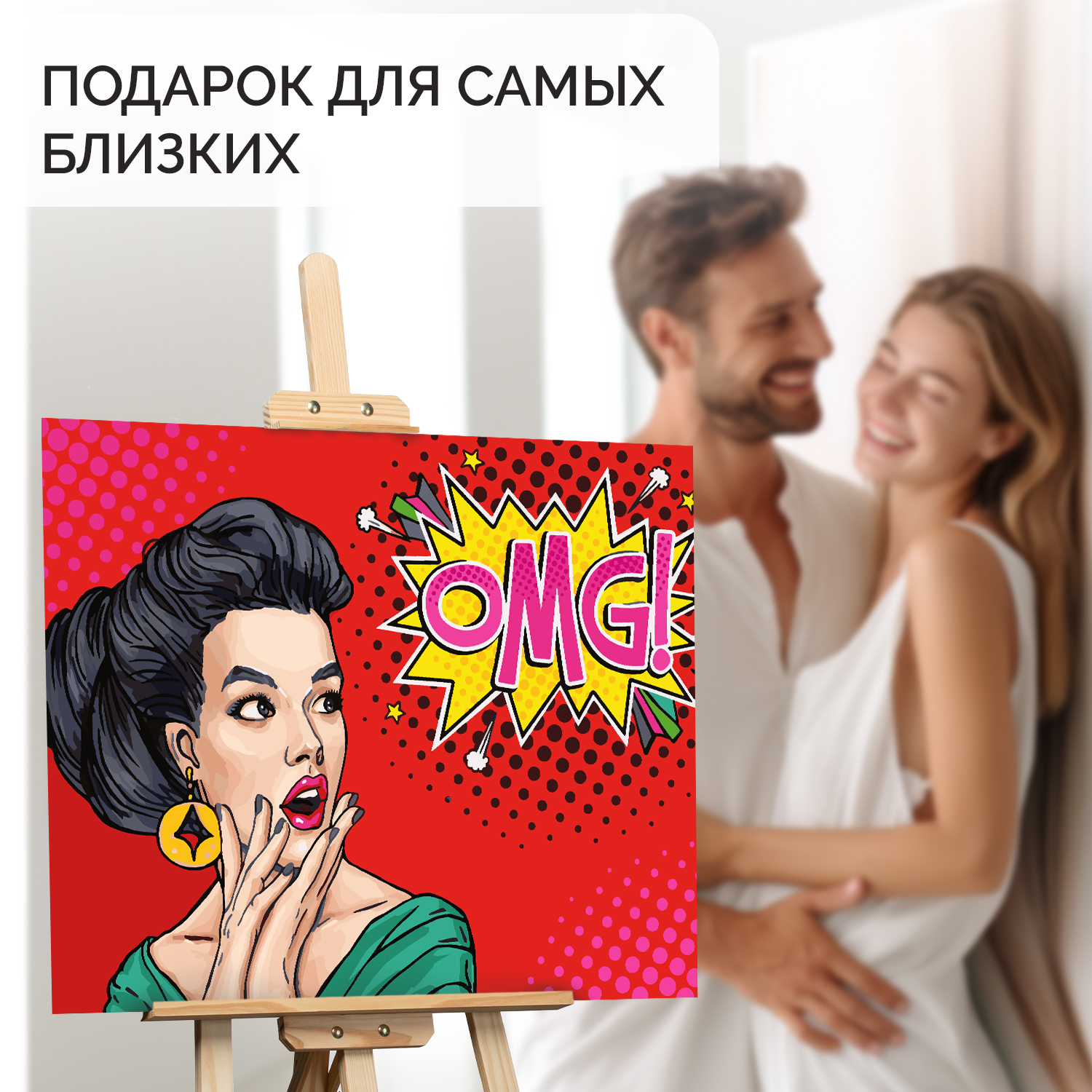Картина по номерам LORI(колорит) Удивленная девушка - фото 9