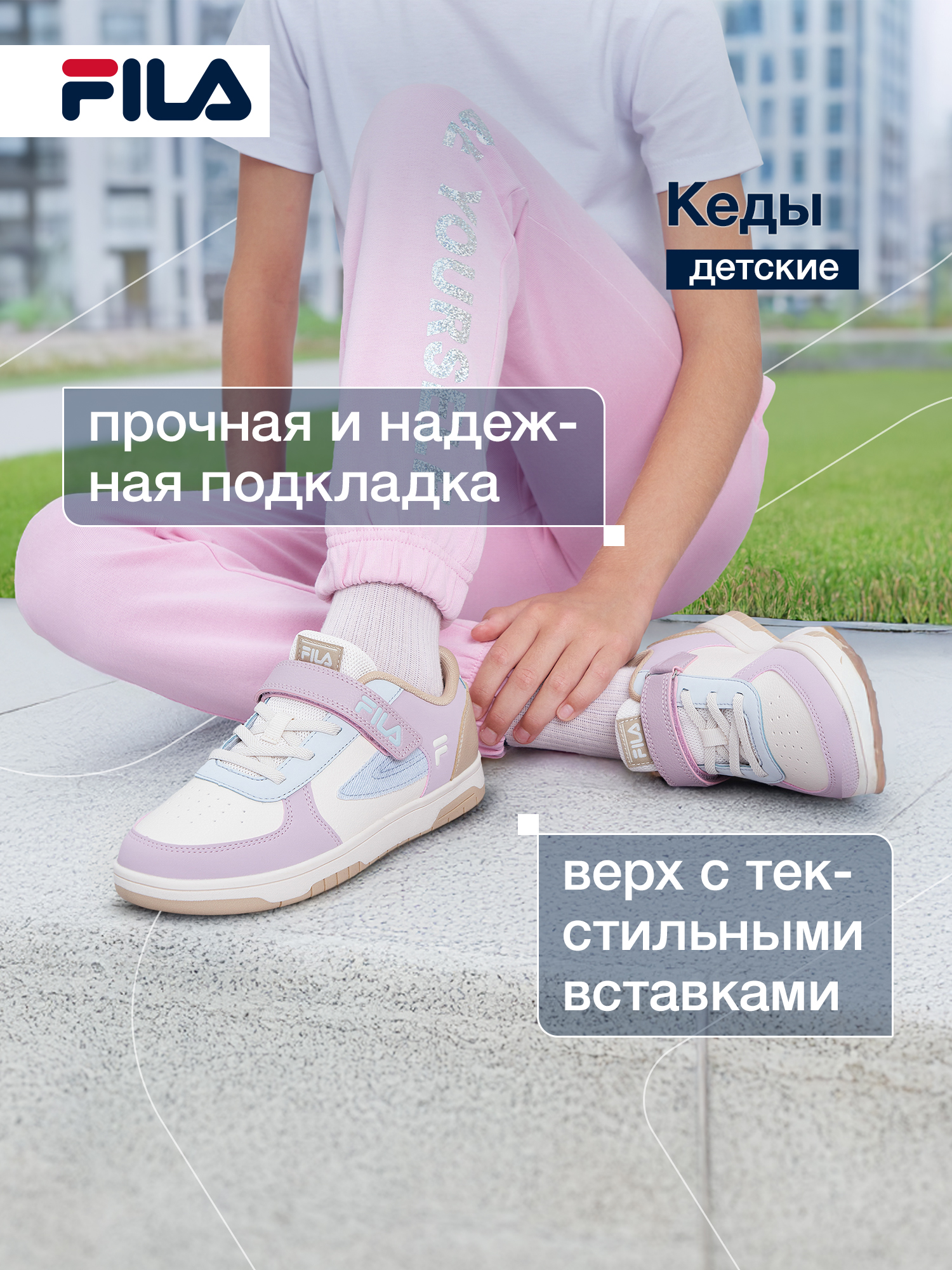 Кеды FILA 131932FLA-CK - фото 2