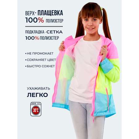 Ветровка WBR