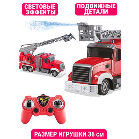 Пожарная машина РУ Mioshi Пожарные 1:24