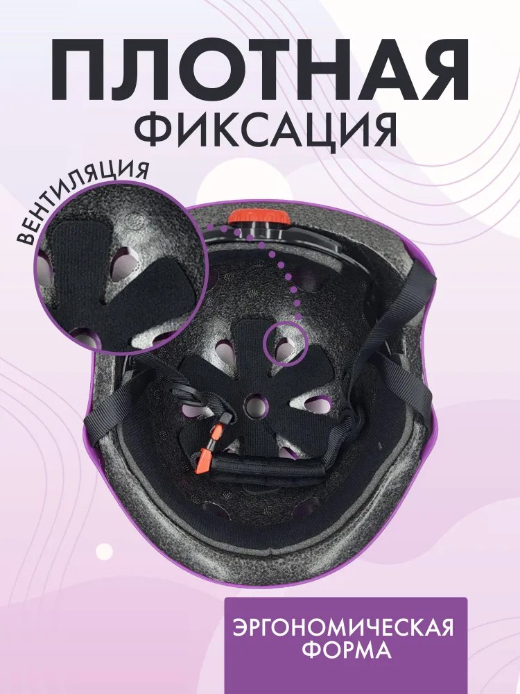 Шлем защитный розовый SXRide размер S 47-53 см - фото 3