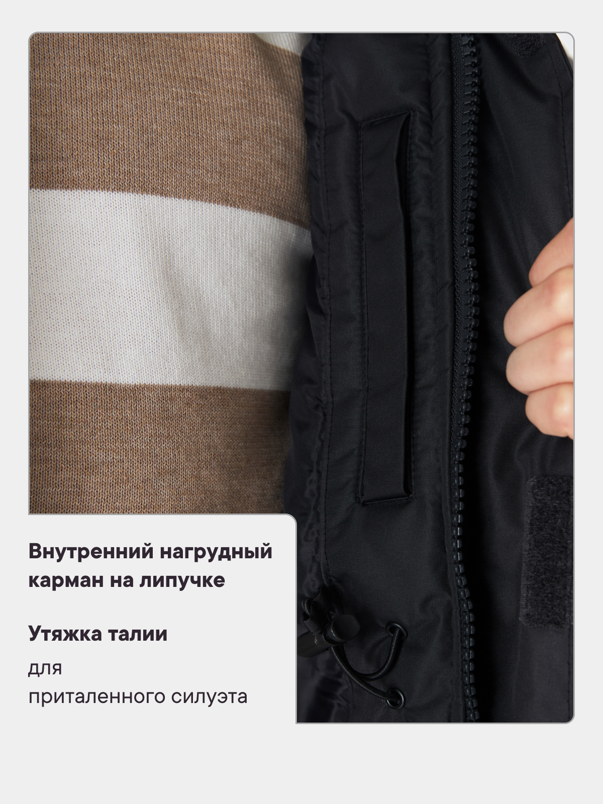Куртка Premont WP72491JETBLACK - фото 9
