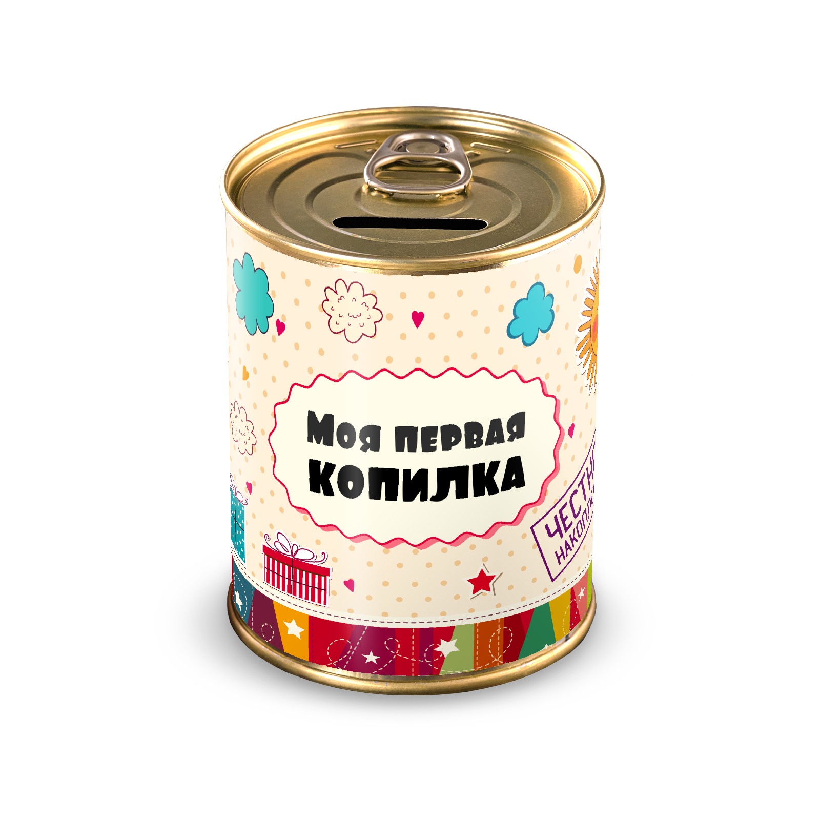 Копилка SHPROTOV.NET Моя первая копилка - фото 1