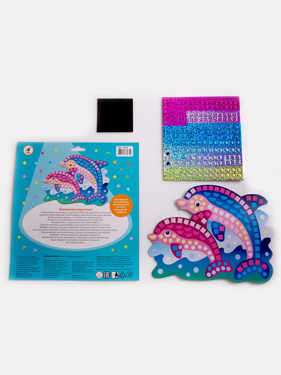 Набор для творчества Дрофа-Медиа аппликация Дельфинчики - фото 6