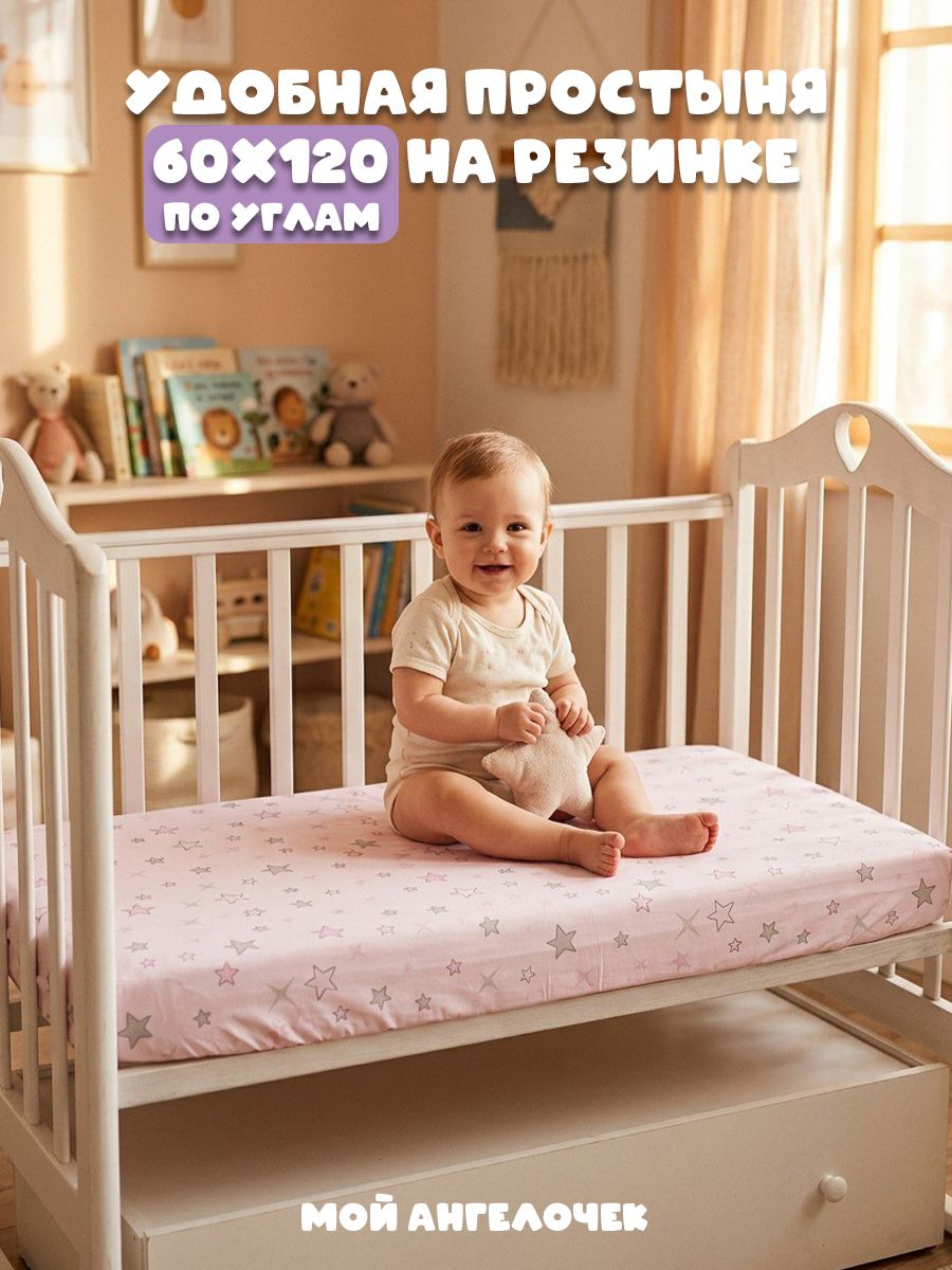 Комплект постельного белья Мой Ангелочек Мишка брусника детский 3 предм. - фото 9