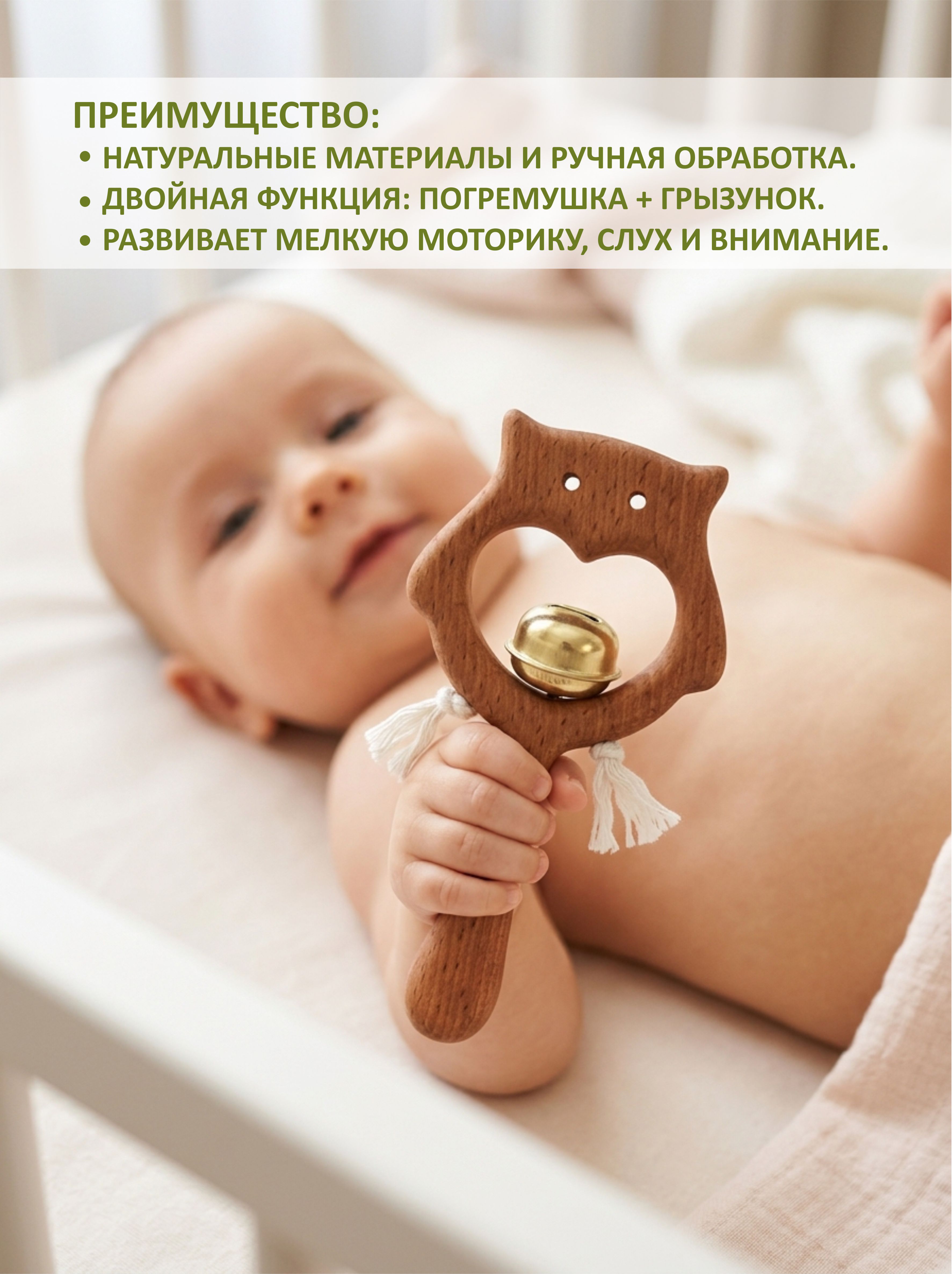Игрушка FEiDUBEi погремушка Совунья с бубенцом - фото 3