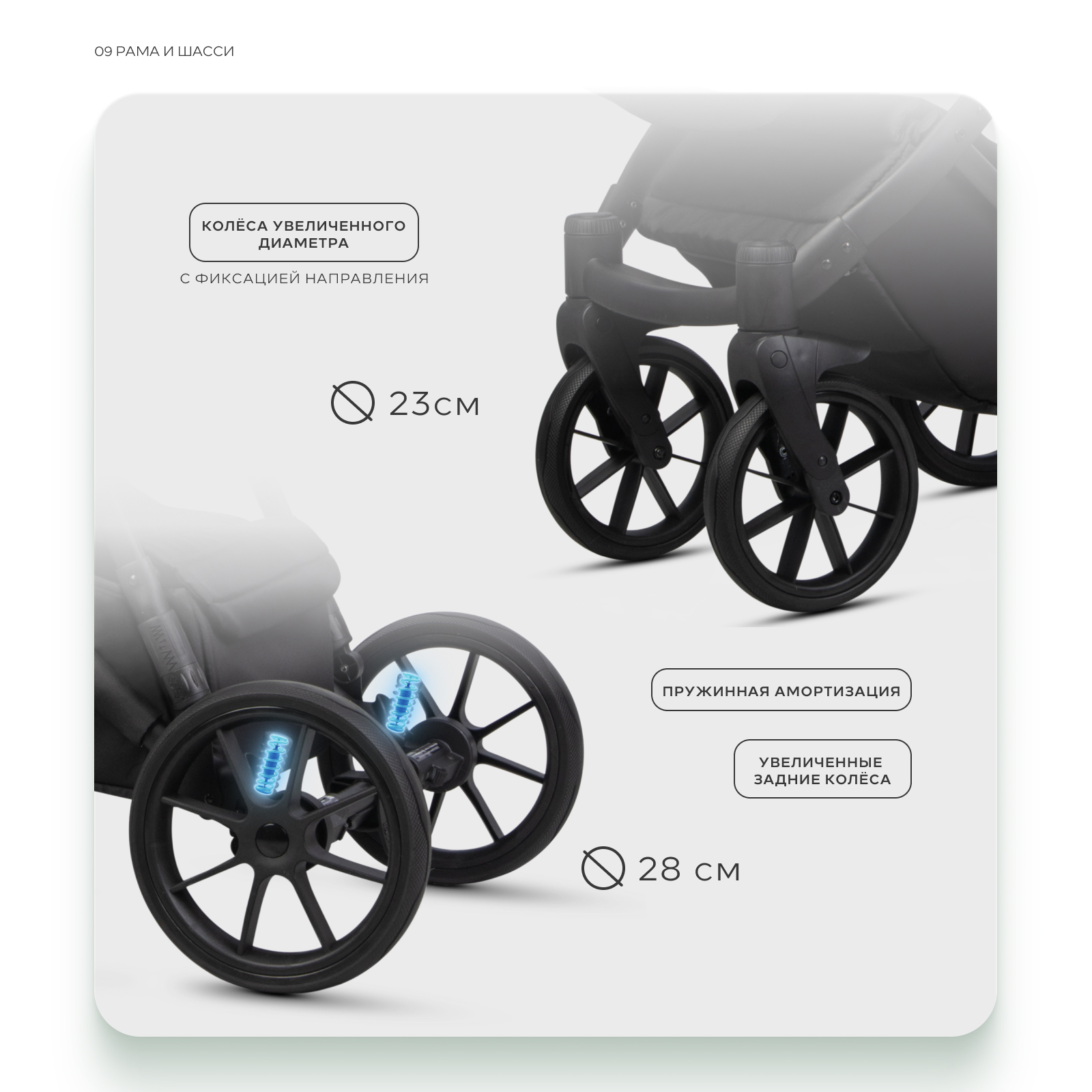 Коляска 3в1 Riko Basic Montana X Plus зеленый - фото 10