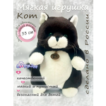 Мягкая игрушка Lapkin