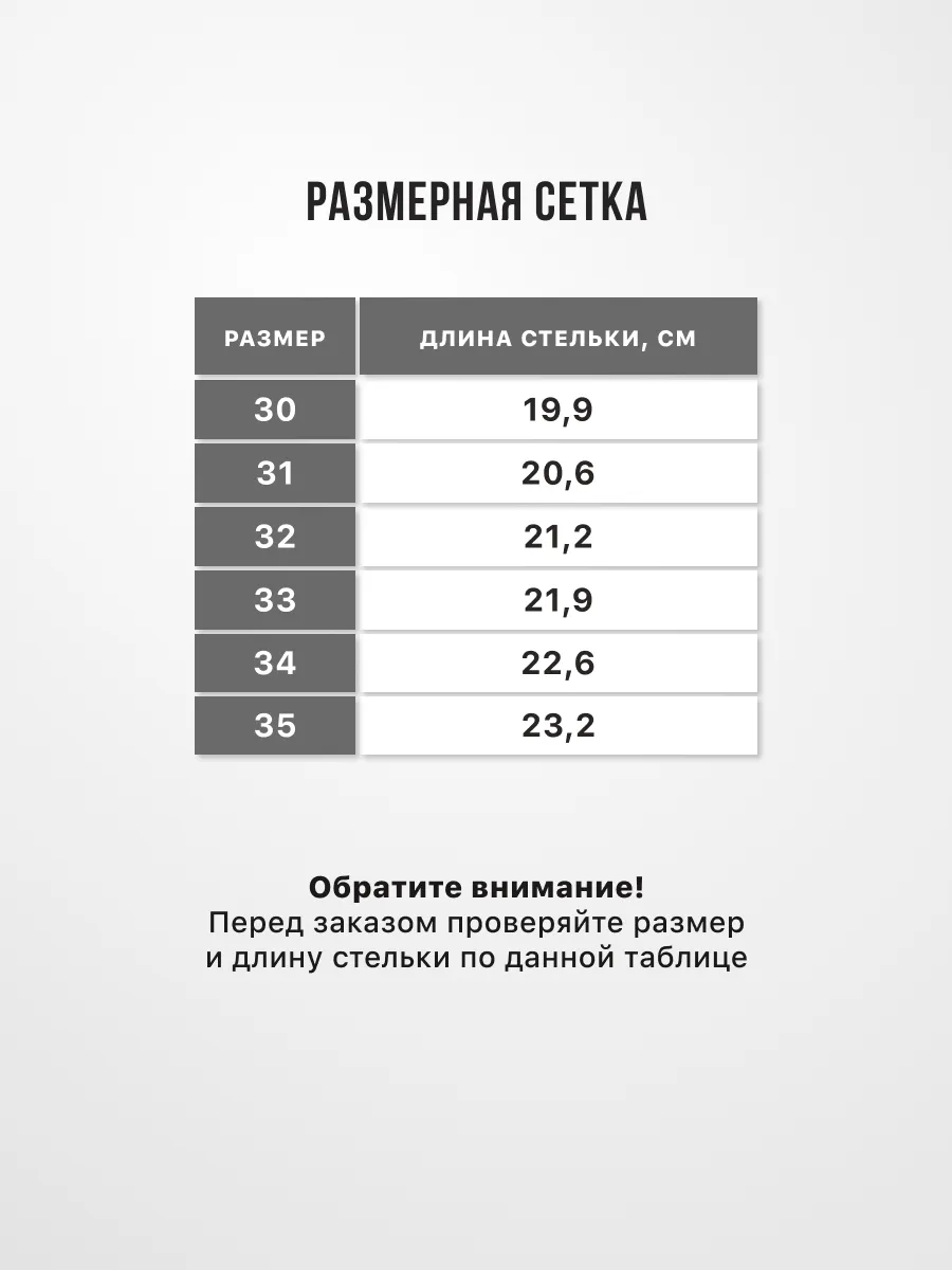 Кроссовки FN KFN5091002-000 - фото 3