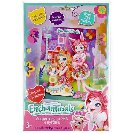 Набор для творчества МультиАРТ Enchantimals аппликация
