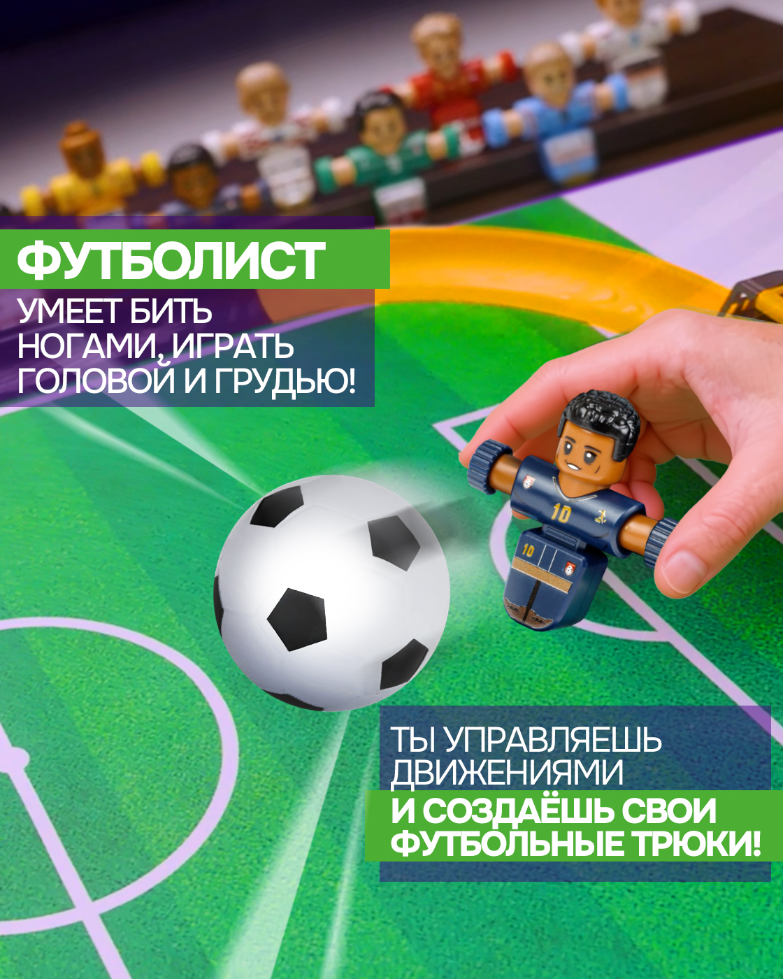 Настольная игра 1TOY футбол - фото 4