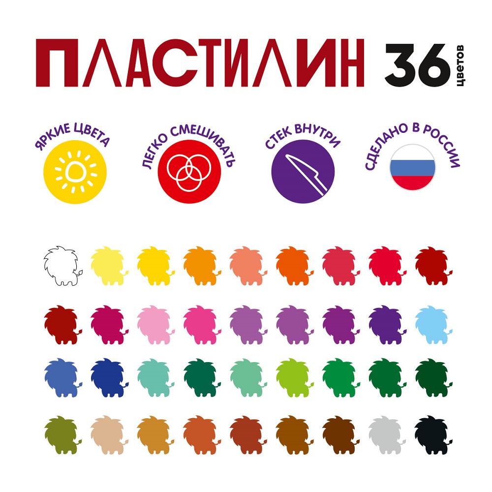 Пластилин Лео 36 цв. - фото 3