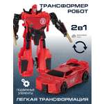Фигурка AUTODRIVE Робот трансформер Машинка
