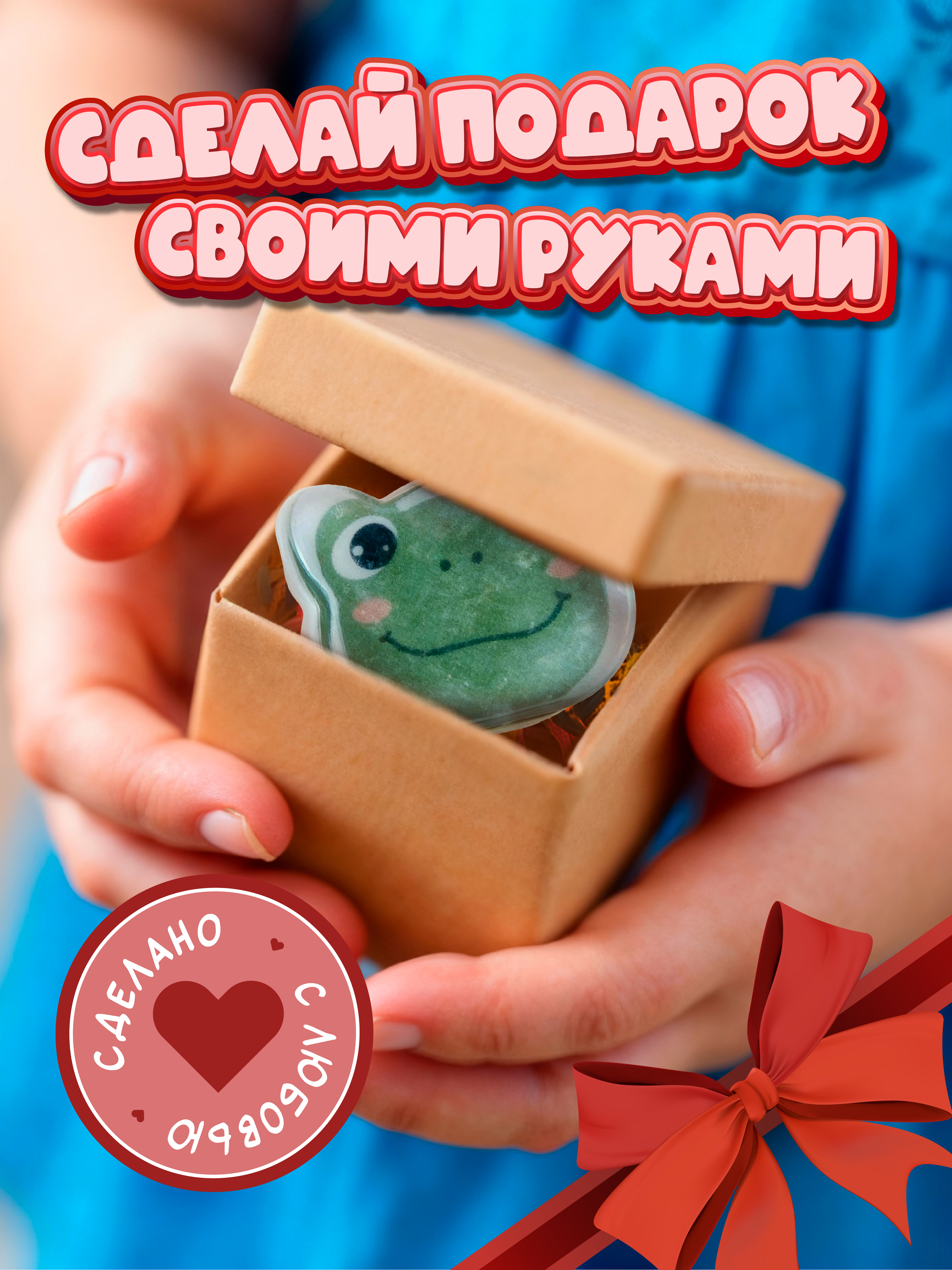 Набор для творчества развивающие игрушки для купания - фото 3