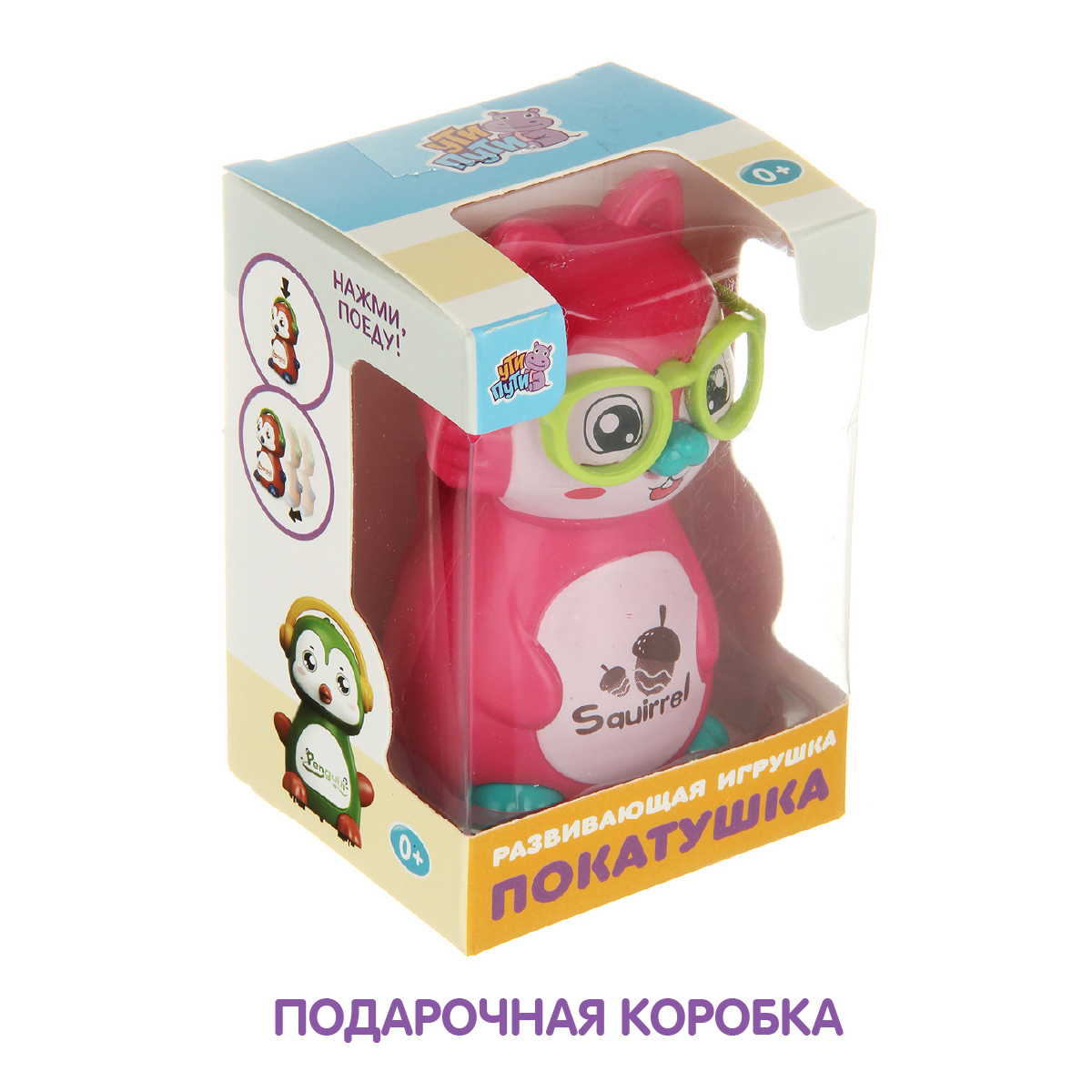 Игрушка Ути пути каталка - фото 7