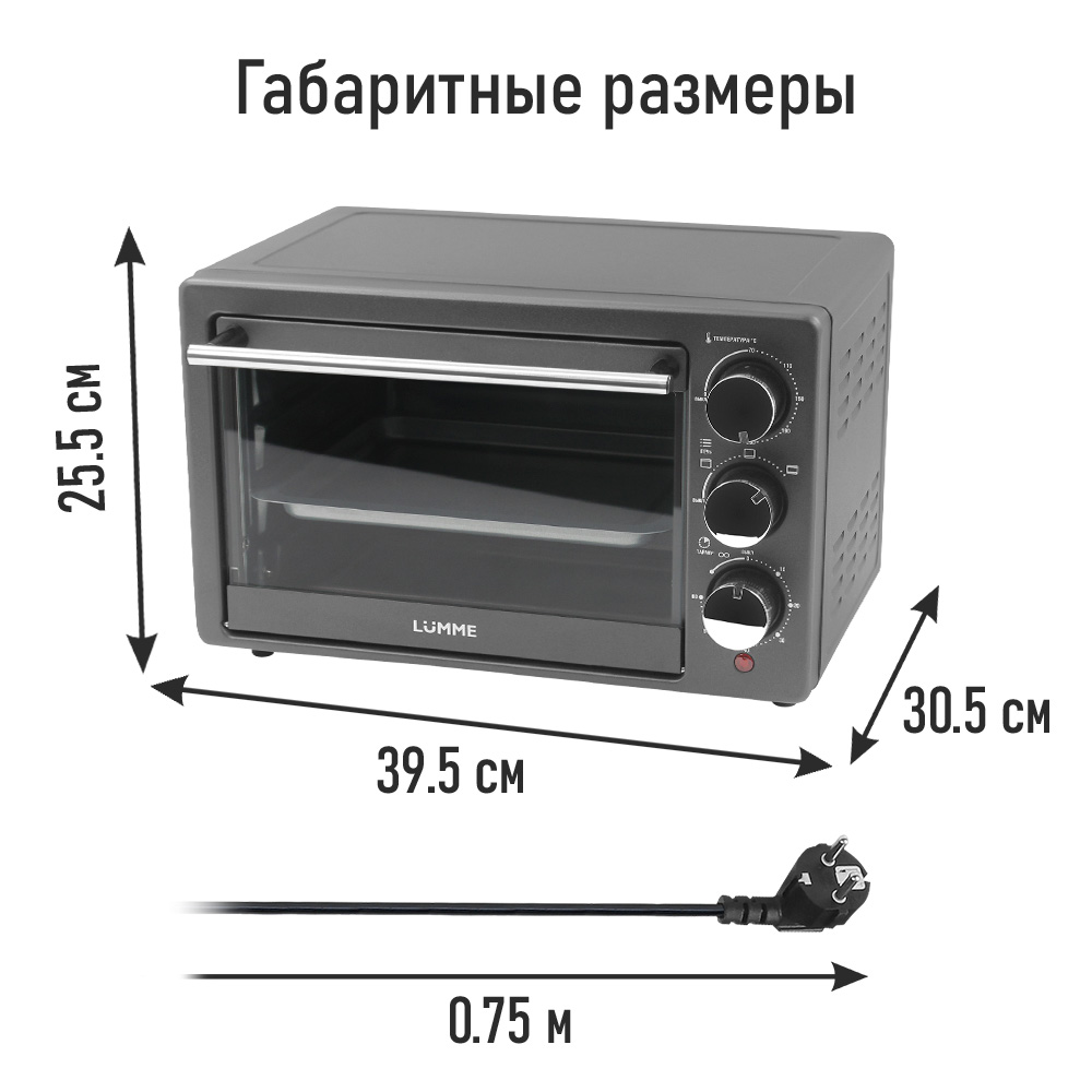 Духовой шкаф LUMME LU-EO1716A - фото 6