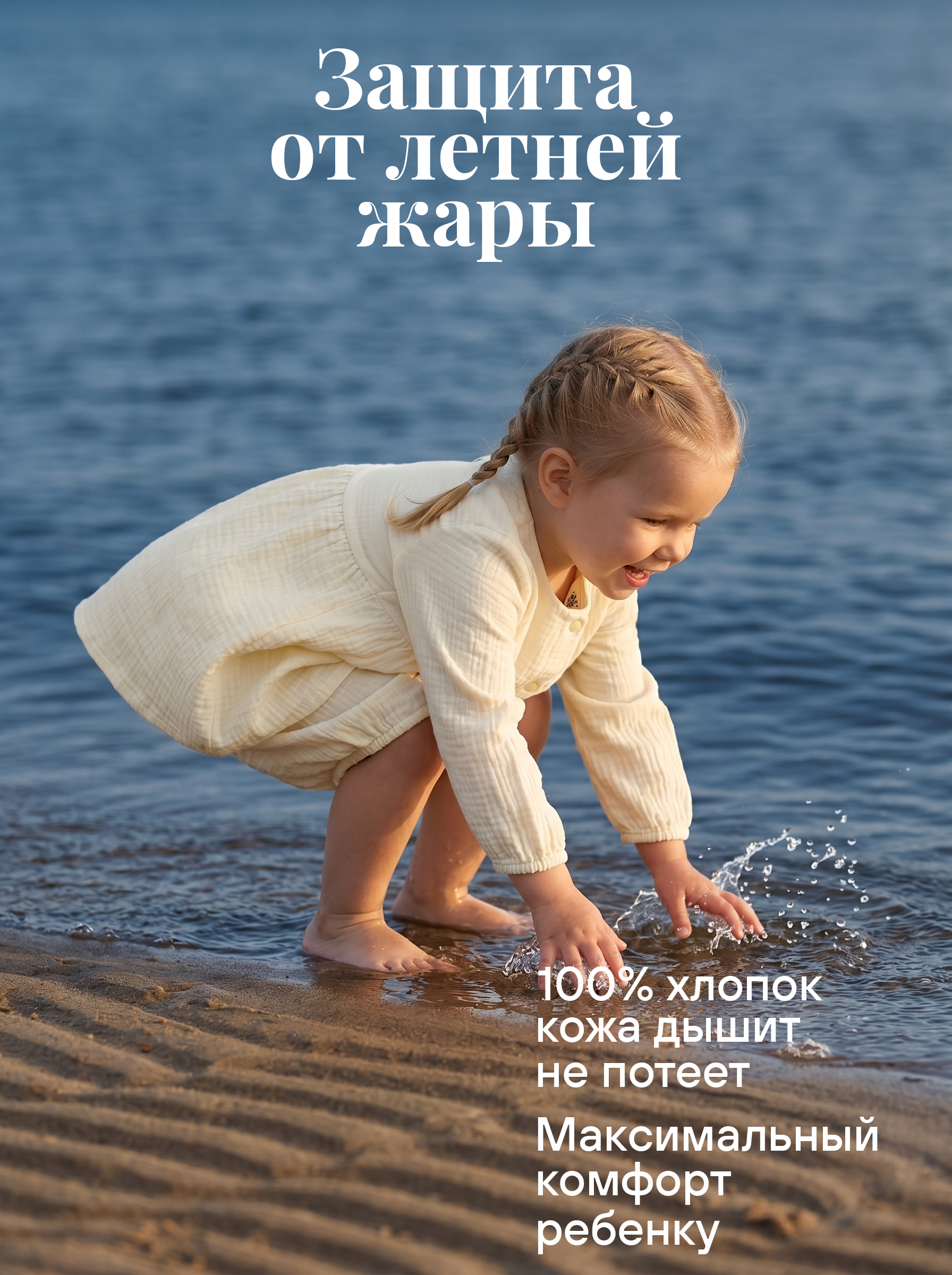 Платье и шортики СОННЫЙ ГНОМИК К4030/10 - фото 3