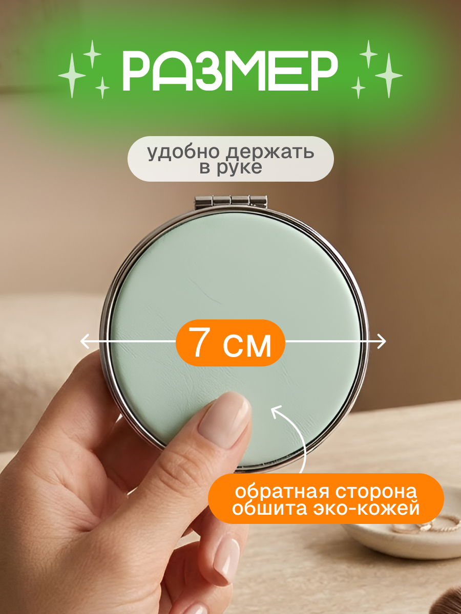 Зеркало iLikeGift Ring bear карманное - фото 2