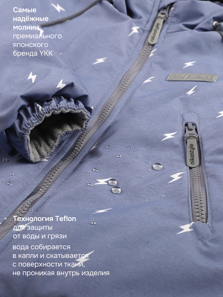 Куртка и полукомбинезон NIKASTYLE 7м0926 деним/серый - фото 8