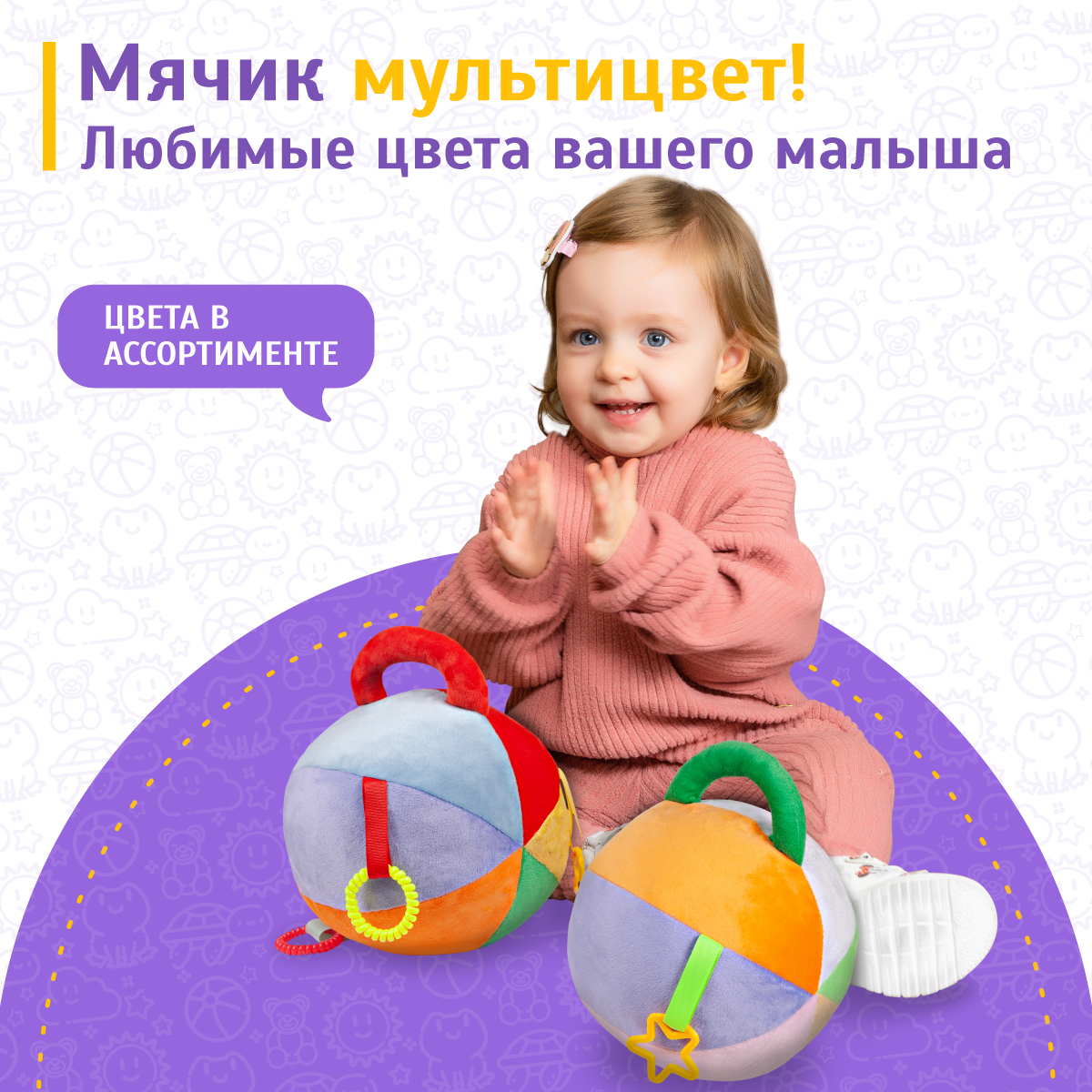 Игрушка Evotoys бизиборд - фото 9