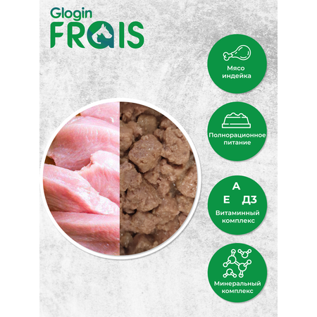 Консервированный корм Frais Влажный корм Classique Dog для собак кусочки мяса с индейкой в желе, 850г