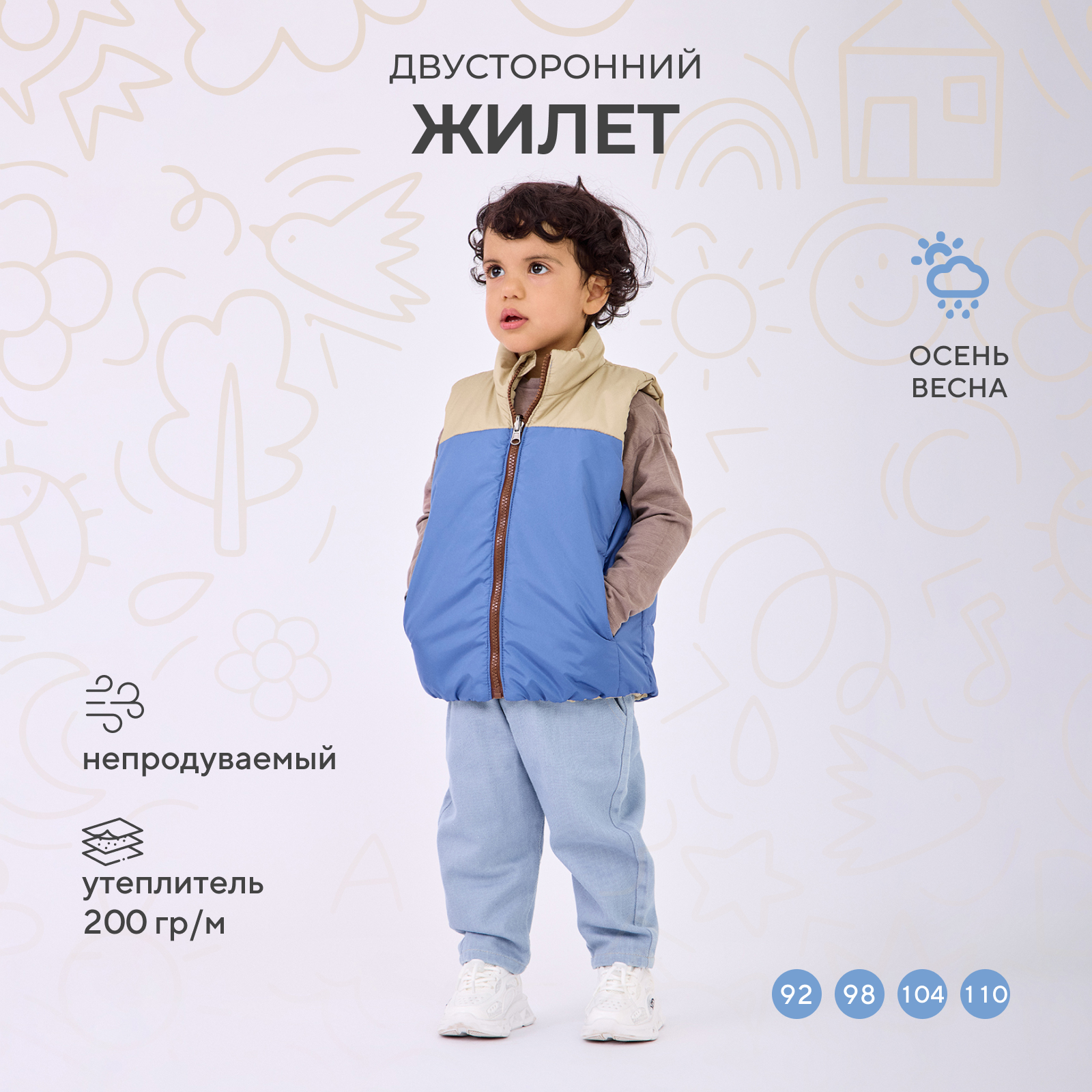 Жилет Rant 165/8 - фото 2