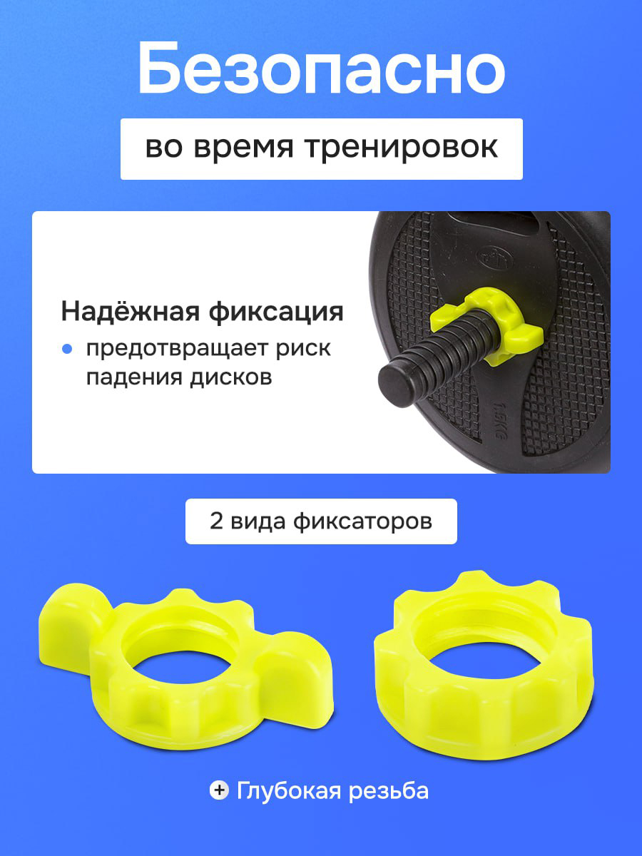 Гантели U-TURN 4в1 / Гантели+штанга1+штанга2+ролик для пресса / В комплекте 16 дисков / 40кг - фото 6