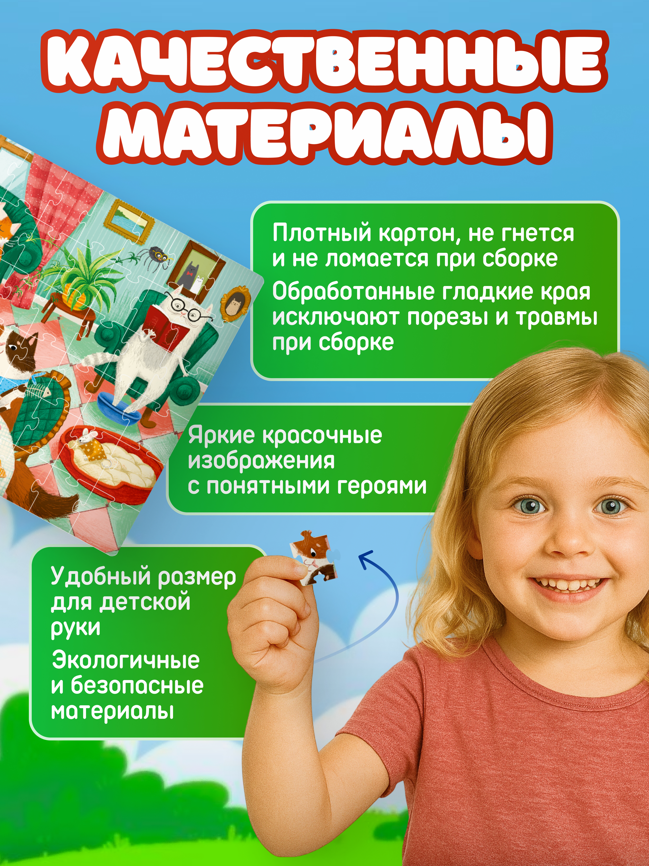 Пазл El BascoKids Чаепитие классический - фото 4