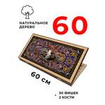 Настольная игра Partida