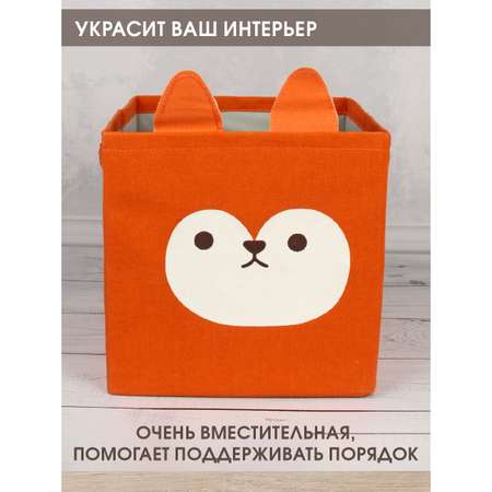Корзина складная Amico Зверята