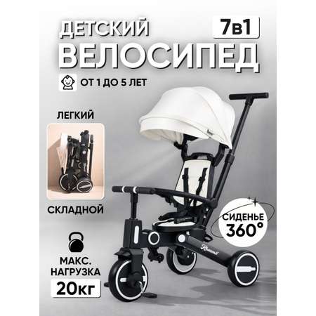 Трехколесный велосипед 41-й Меридиан 10 дюймов