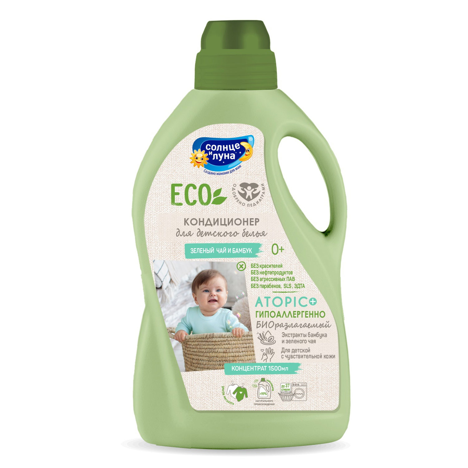 Кондиционер Солнце и луна - фото 1