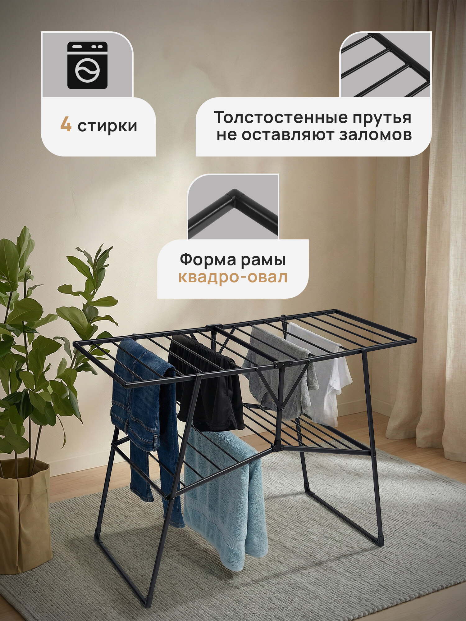 Сушилка для белья Лайма Полезная длина сушки 22 метра - фото 5