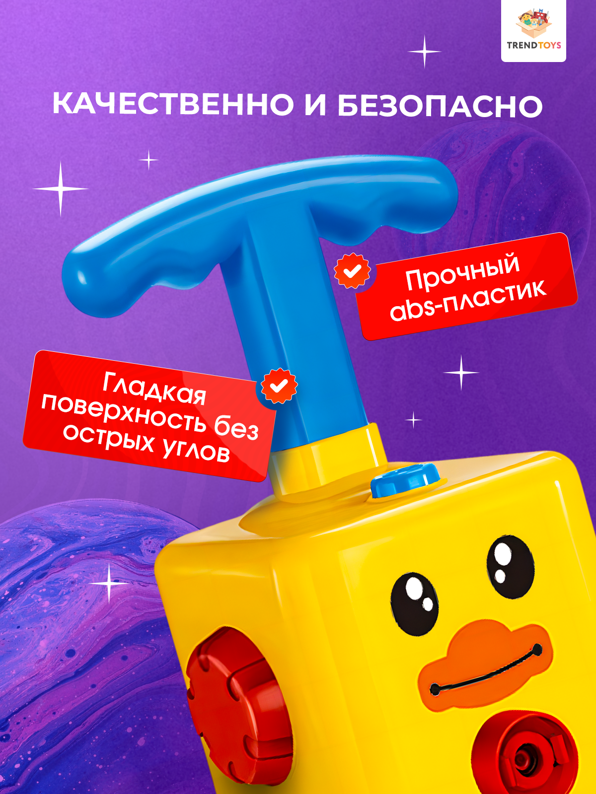 Игровой набор TrendToys реактивные машинки NGD005004 - фото 8