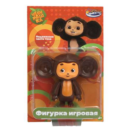 Игрушка Играем вместе Чебурашка
